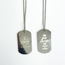 Load image into Gallery viewer, TYH Military Dog Tag / Am Yisrael Chai