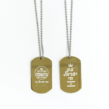 Load image into Gallery viewer, TYH Military Dog Tag / Am Yisrael Chai