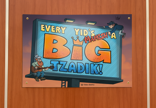 Sukkah Poster
