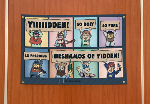 Sukkah Poster