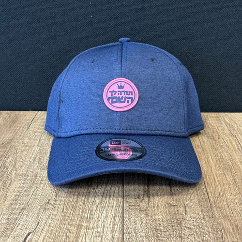 Navy Cap with TYH Hebrew Logo Pink