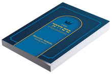 Load image into Gallery viewer, Shovavim - Kedusha