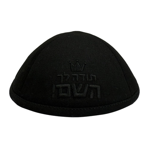 TYH Yarmulka / Black & Toda Black