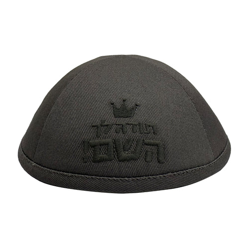 TYH Yarmulka / Grey & Toda Grey