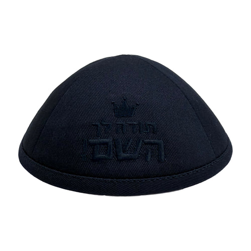 TYH Yarmulka / Navy & Toda Navy